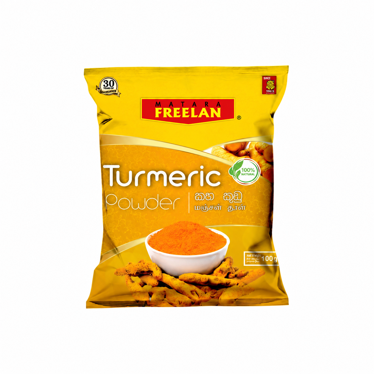 25g Turmeric Powder